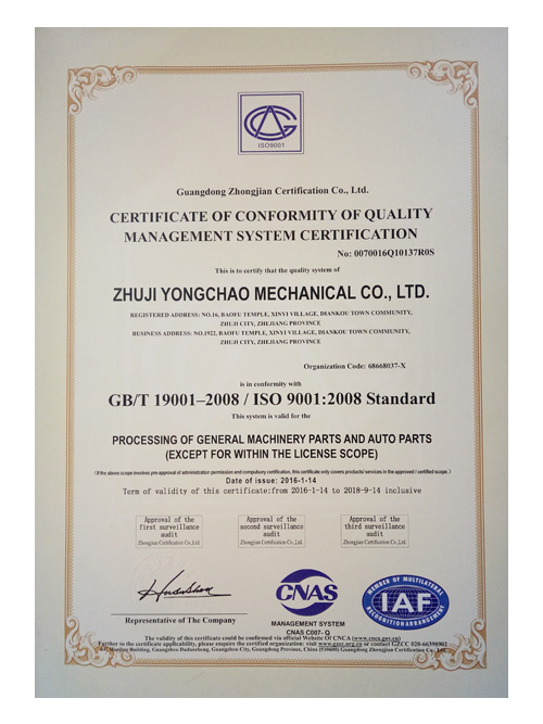 1489643934638935 - 副本.jpg