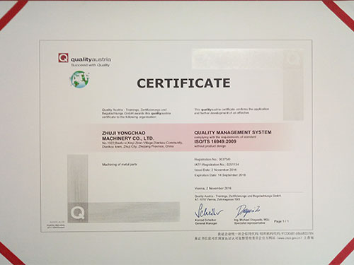 1489994157123075 - 副本.jpg