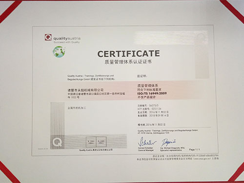 1489994193749183 - 副本.jpg