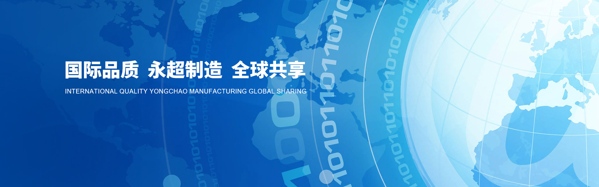 廠房設(shè)備-諸暨市永超機(jī)械有限公司