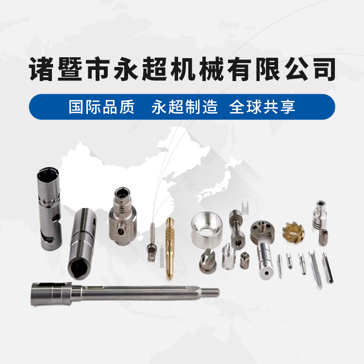 手機(jī)橫幅-ZHUJI CITY YONGCHAO MACHINERY CO.,LTD.