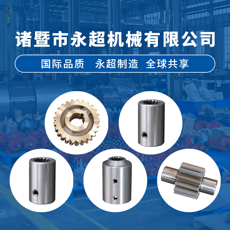 手機(jī)橫幅-ZHUJI CITY YONGCHAO MACHINERY CO.,LTD.