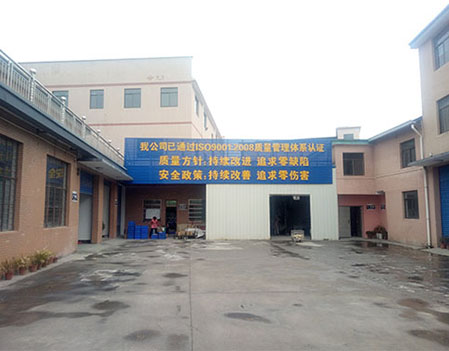 廠區(qū)一角-諸暨市永超機(jī)械有限公司