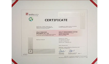 質(zhì)量管理體系認(rèn)證證書-諸暨市永超機(jī)械有限公司